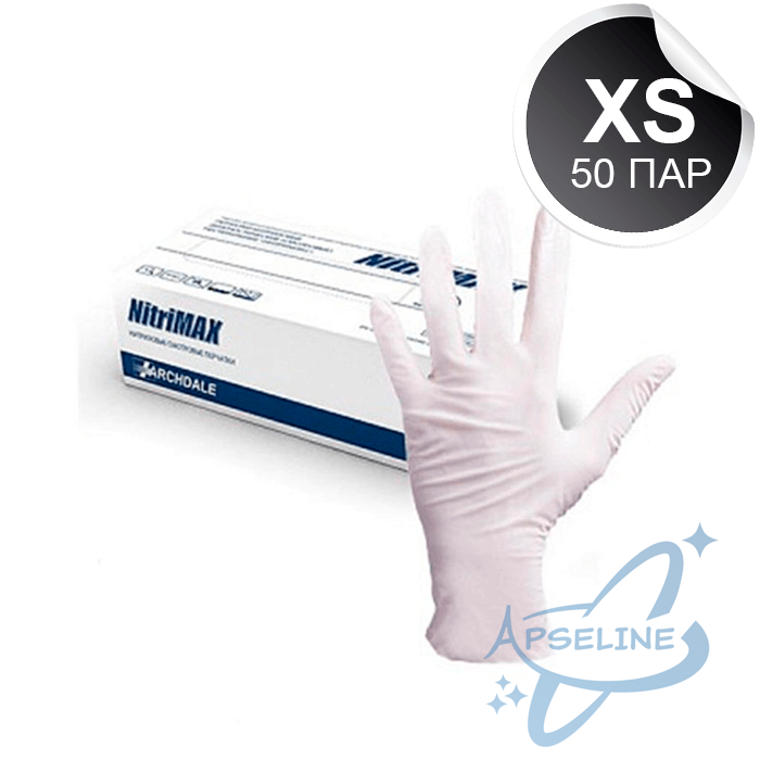 Перчатки нитриловые NitriMAX, XS, белый, 50 пар