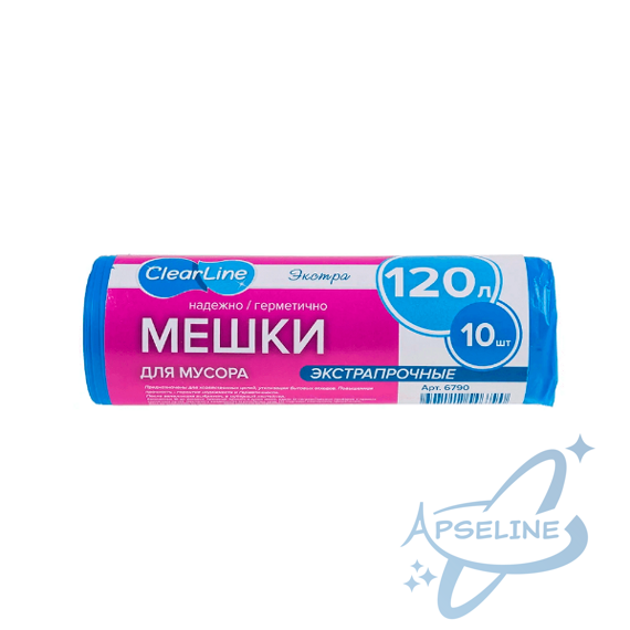 Мешки для мусора 120 л, синие, экстра, экстрапрочные, 10 шт