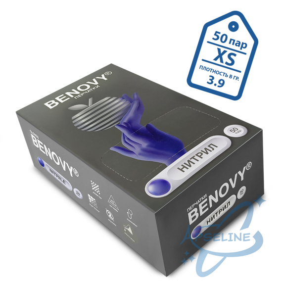 Перчатки нитриловые Benovy XS, сиренево-голубые, 50 пар Перчатки нитриловые Benovy XS, сиренево-голубые, 50 пар