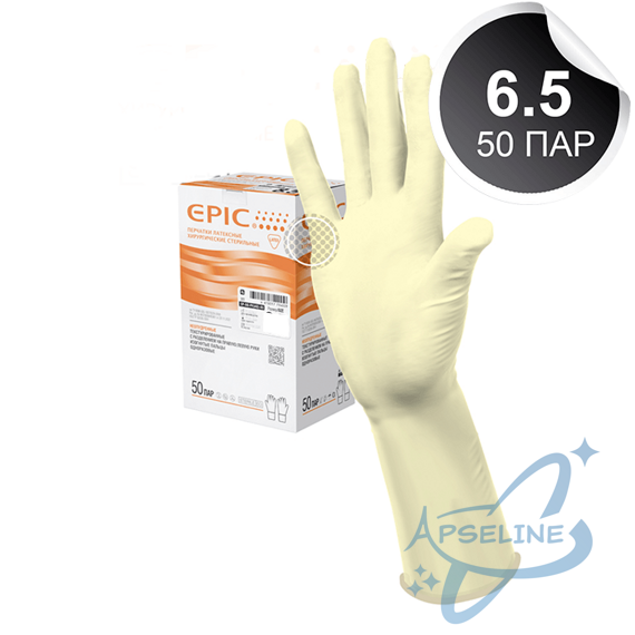 Перчатки хирургические латексные Epic RU 6.5, неопудренные, телесные, 50 пар Перчатки хирургические латексные Epic RU 6.5, неопудренные, телесные, 50 пар