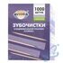 Зубочистки в инд.уп. П/П 1000шт/уп