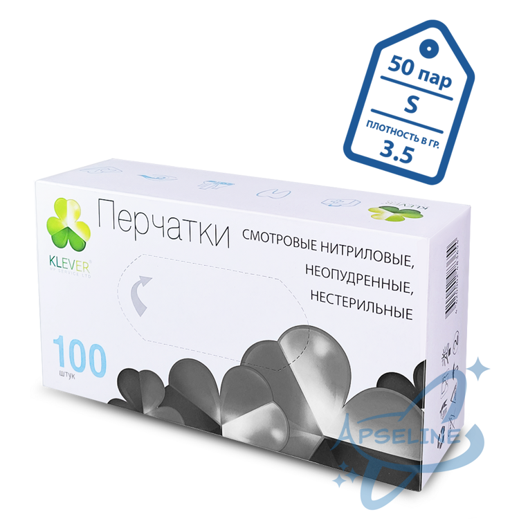 Перчатки нитриловые Klever, Color, 3,5 гр, S, черные, 50 пар