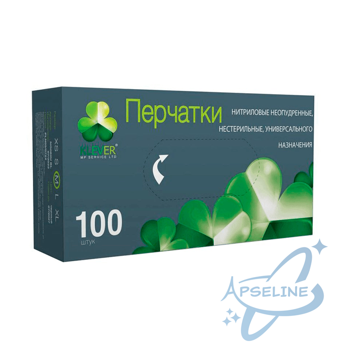 Перчатки нитриловые Klever S, черные, 50 пар