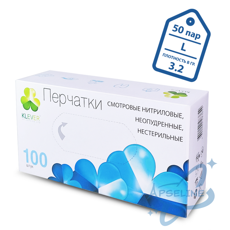 Перчатки нитриловые Klever, Elegance, 3,2 гр, L, голубые, 50 пар