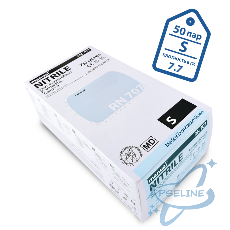 Перчатки нитриловые Manual RN707, S, голубые, 50 пар