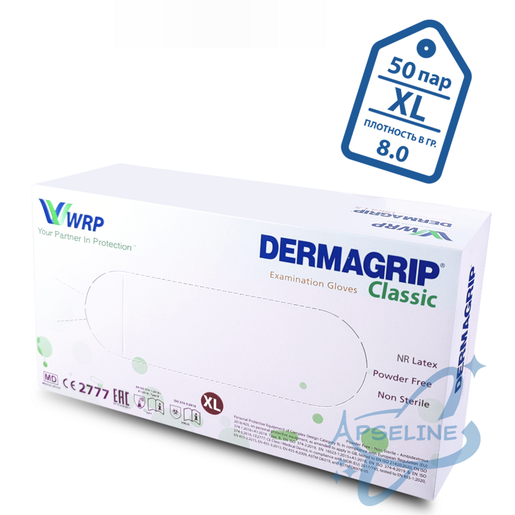 Перчатки латексные DERMAGRIP Classic XL, неопудренные, телесные, 50 пар