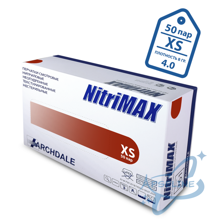 Перчатки нитриловые NitriMAX, XS, красный, 50 пар