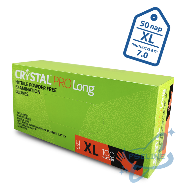 Перчатки нитриловые Crystal Pro Long XL, неопудренные, оранжевые, 50 пар