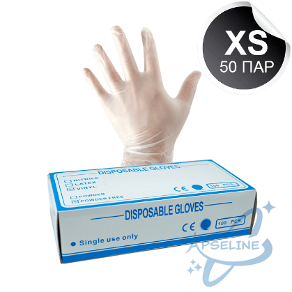 Перчатки виниловые Vinyl Gloves XS, неопудренные, прозрачные, 50 пар