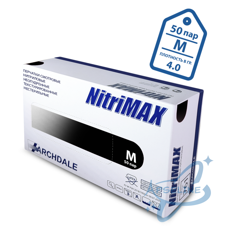Перчатки нитриловые NitriMAX, M, черный, 50 пар