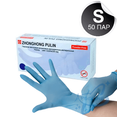 Перчатки нитриловые  Zhonghong Pulin S, голубые, 50 пар