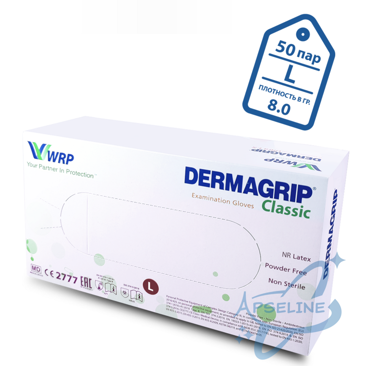 Перчатки латексные DERMAGRIP Classic L, неопудренные, телесные, 50 пар