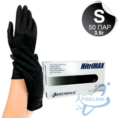 Перчатки нитриловые NitriMAX, S, 3.5, черный, 50 пар