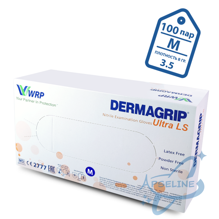 Перчатки нитриловые DERMAGRIP ULTRA LS, M, фиолетовые, 100 пар
