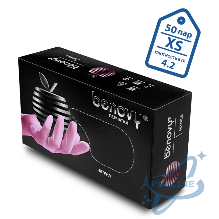 Перчатки нитриловые Benovy XS, розовые, 50 пар