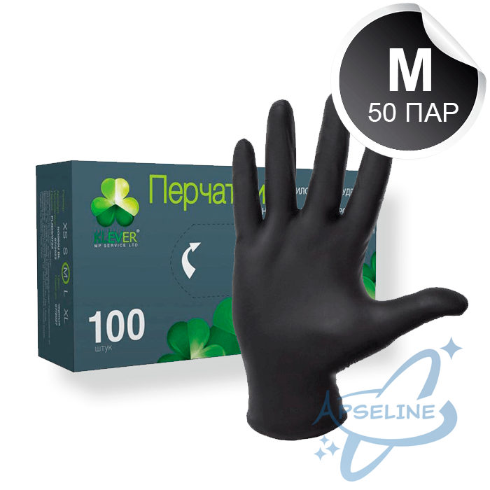 Перчатки нитриловые Klever M, черные, 50 пар