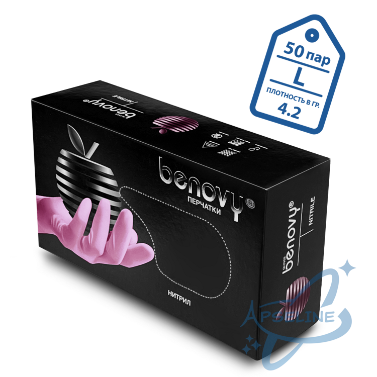 Перчатки нитриловые Benovy L, розовые, 50 пар