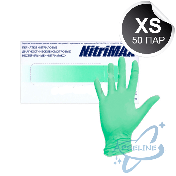 Перчатки нитриловые NitriMAX, XS, зеленый, 50 пар