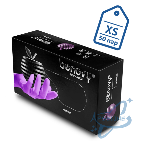 Перчатки нитриловые Benovy XS, сиреневые, 50 пар Перчатки нитриловые Benovy XS, сиреневые, 50 пар