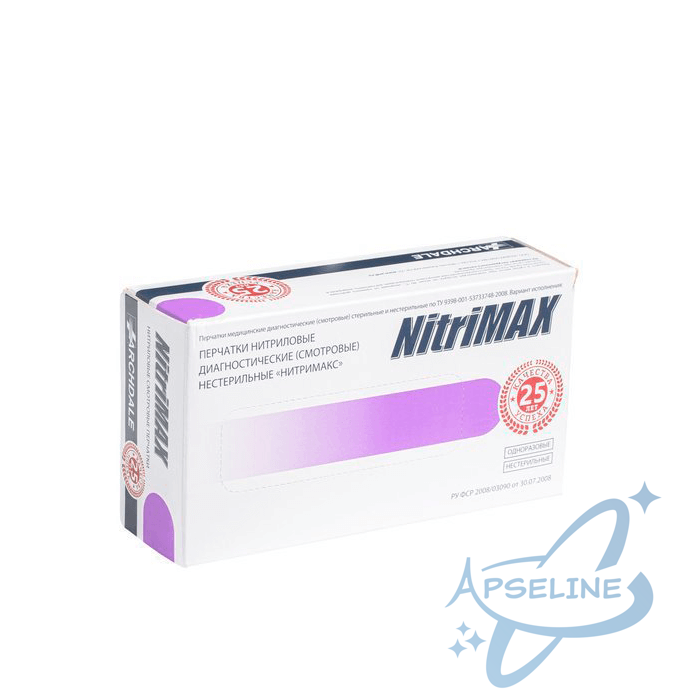 Перчатки нитриловые NitriMAX, S, 3.8г, сиреневый, 50 пар