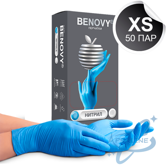 Перчатки нитриловые Benovy XS, голубые, 50 пар