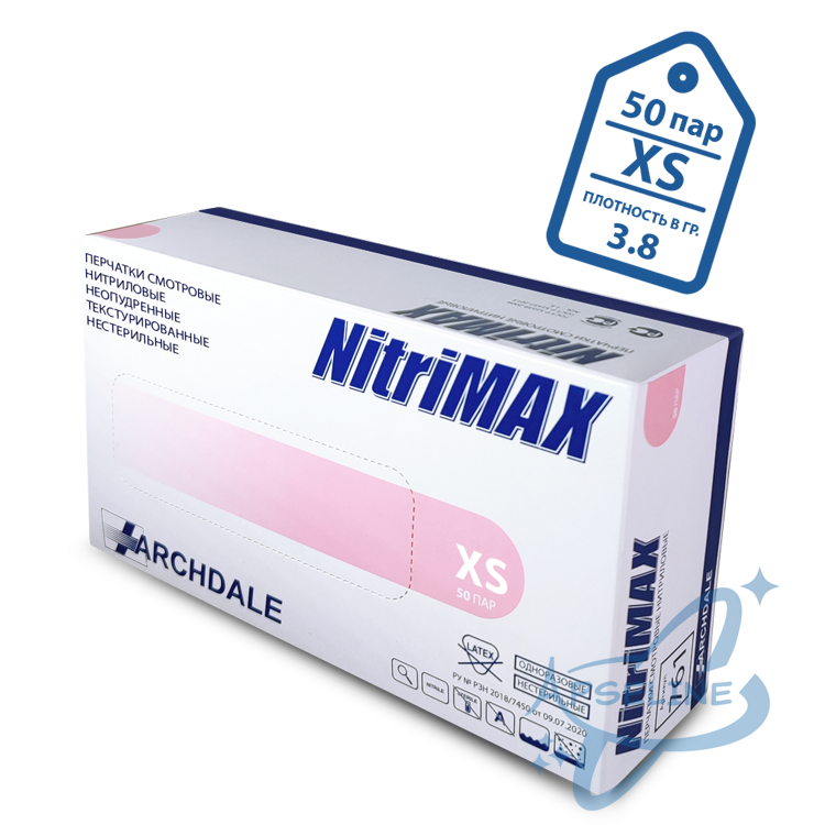 Перчатки нитриловые NitriMAX, XS, розовый, 50 пар
