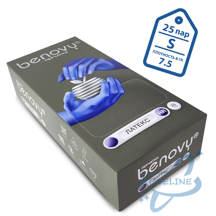 Перчатки латексные Benovy High Risk S, неопудренные, синие, 25 пар