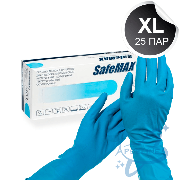Перчатки латексные SafeMAX XL, неопудренные, голубые, 25 пар