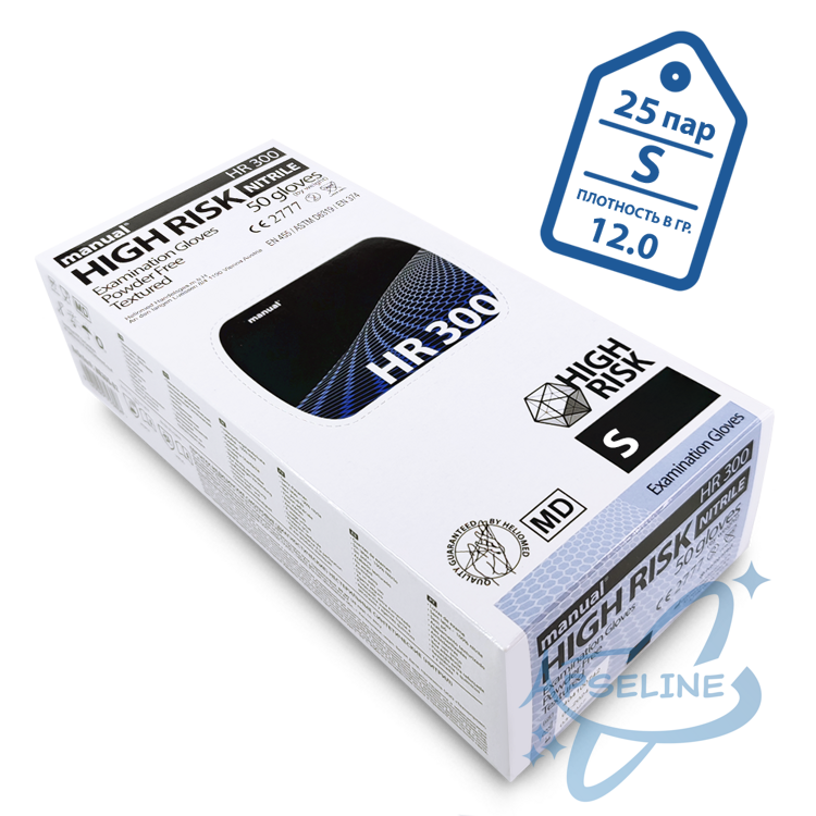 Перчатки нитриловые Manual HR300, S, синие, 25 пар