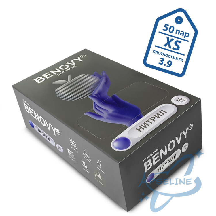 Перчатки нитриловые Benovy XS, сиренево-голубые, 50 пар