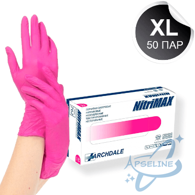 Перчатки нитриловые NitriMAX, XL, фуксия, 50 пар