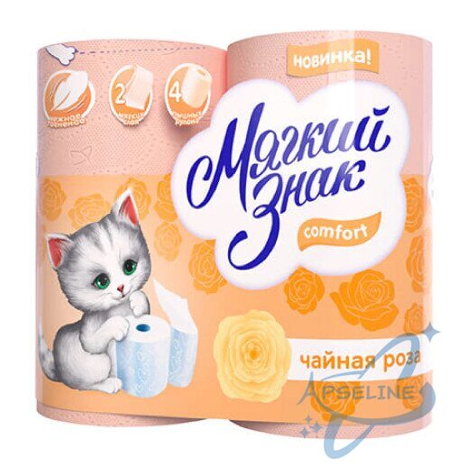 Туалетная бумага 2сл МЯГКИЙ ЗНАК  4рул/уп ЧАЙНАЯ РОЗА С94
