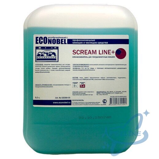 Эконобель Ополаскиватель Scream Line+ 5л для ПММ