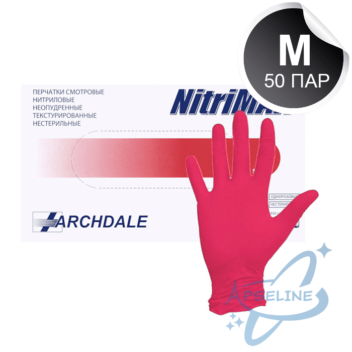 Перчатки нитриловые NitriMAX, M, красный, 50 пар