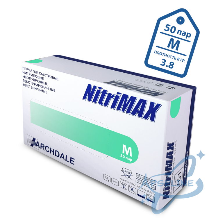 Перчатки нитриловые NitriMAX, M, зеленый, 50 пар