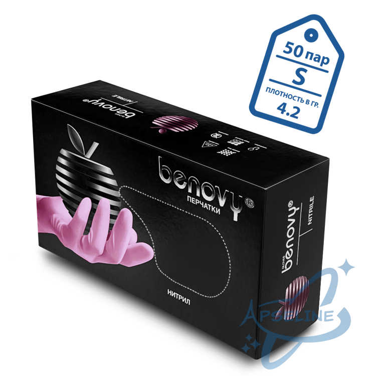 Перчатки нитриловые Benovy S, розовые, 50 пар
